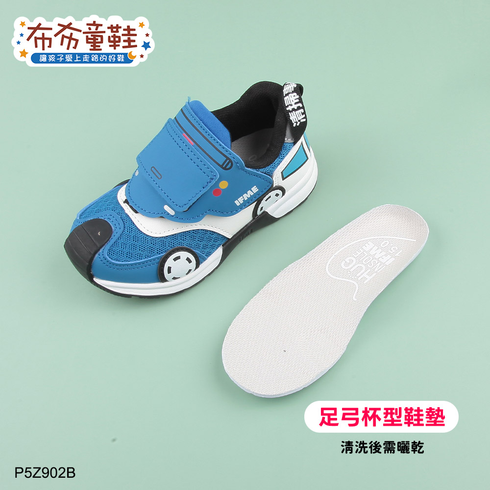 日本IFME環保清潔車藍色中童機能運動鞋